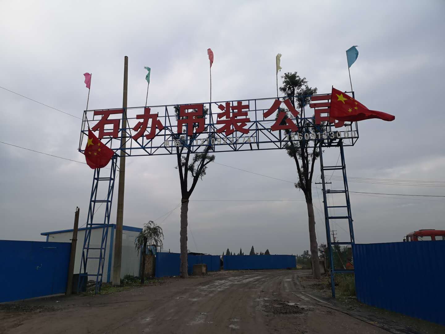 微信圖片_202008170846454.jpg 微信圖片_202008170846454.jpg